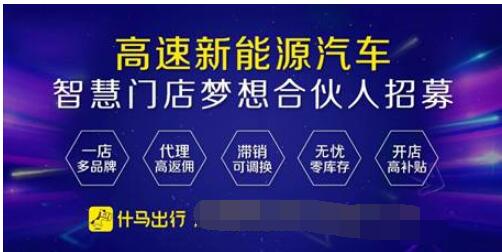 徐州華通新能源招聘啟事，探索綠色能源領(lǐng)域的職業(yè)機遇，徐州華通新能源招聘啟事，探索綠色能源領(lǐng)域的職業(yè)發(fā)展與機遇