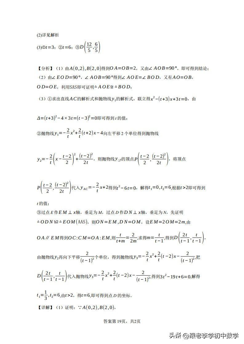 宜昌三醫(yī)院2023年度最新招聘信息發(fā)布，多崗位等你來挑戰(zhàn)！，宜昌三醫(yī)院2023年度招聘盛典，多崗位熱招，等你來戰(zhàn)！