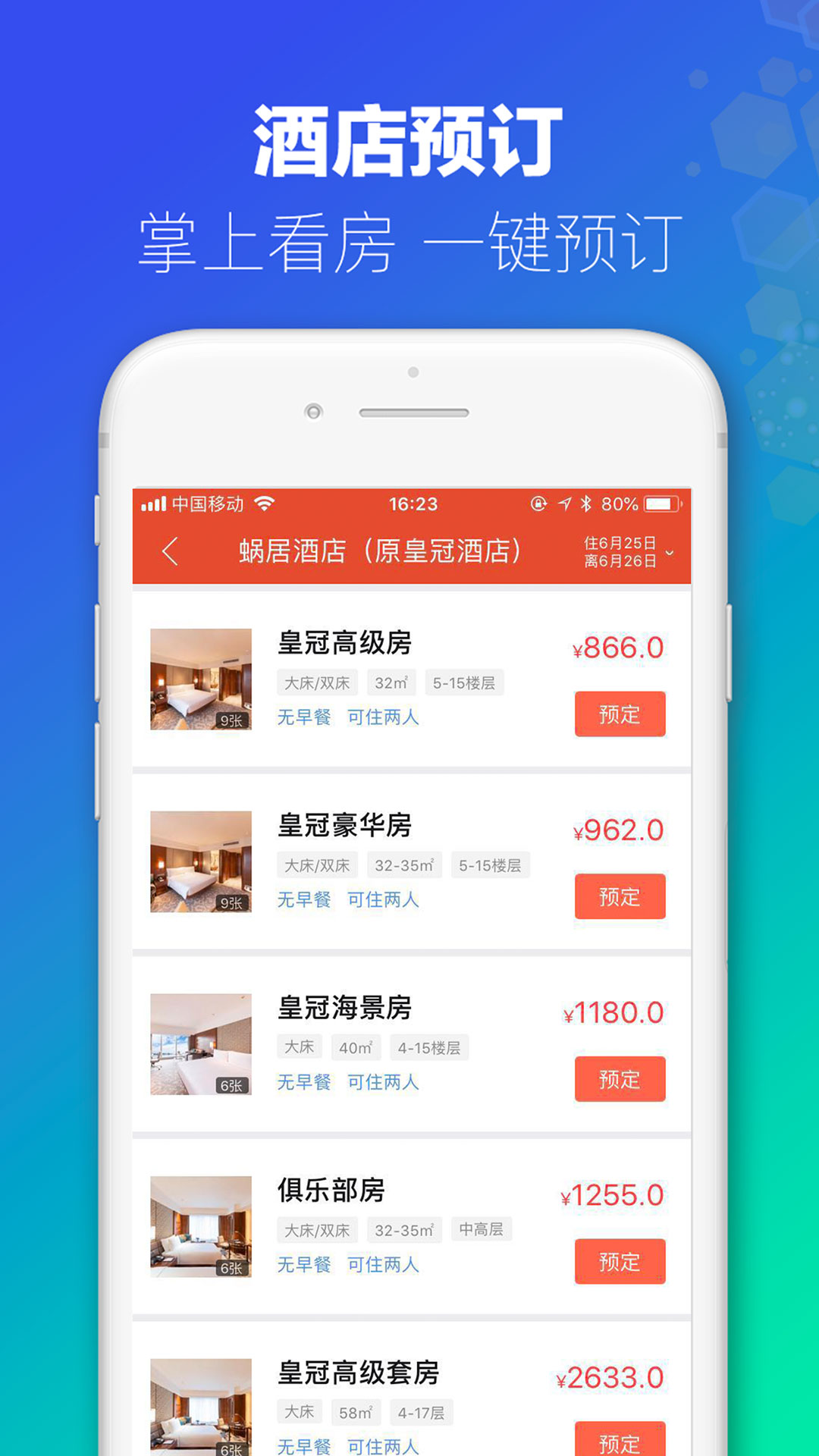 澳門2021正版資料圖庫(kù)app，澳門正版資料圖庫(kù)app 2021概覽