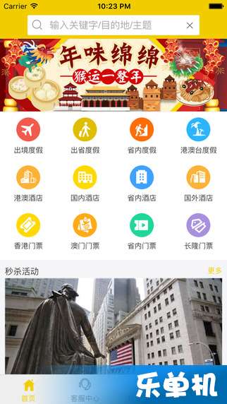 澳門2021正版資料圖庫(kù)app，澳門正版資料圖庫(kù)app 2021概覽