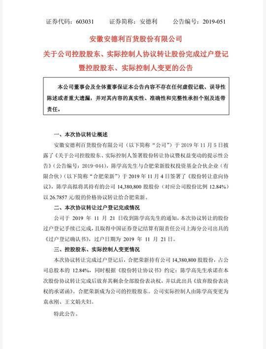 安徽新能源車過戶到江蘇,安徽新能源車過戶到江蘇要多久，安徽新能源車過戶到江蘇流程及所需時間概述