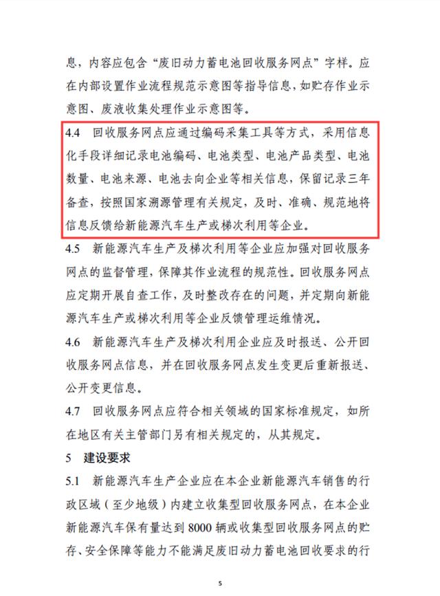 泉州新能源非轉營,泉州新能源非轉營政策，泉州新能源非轉營政策解析