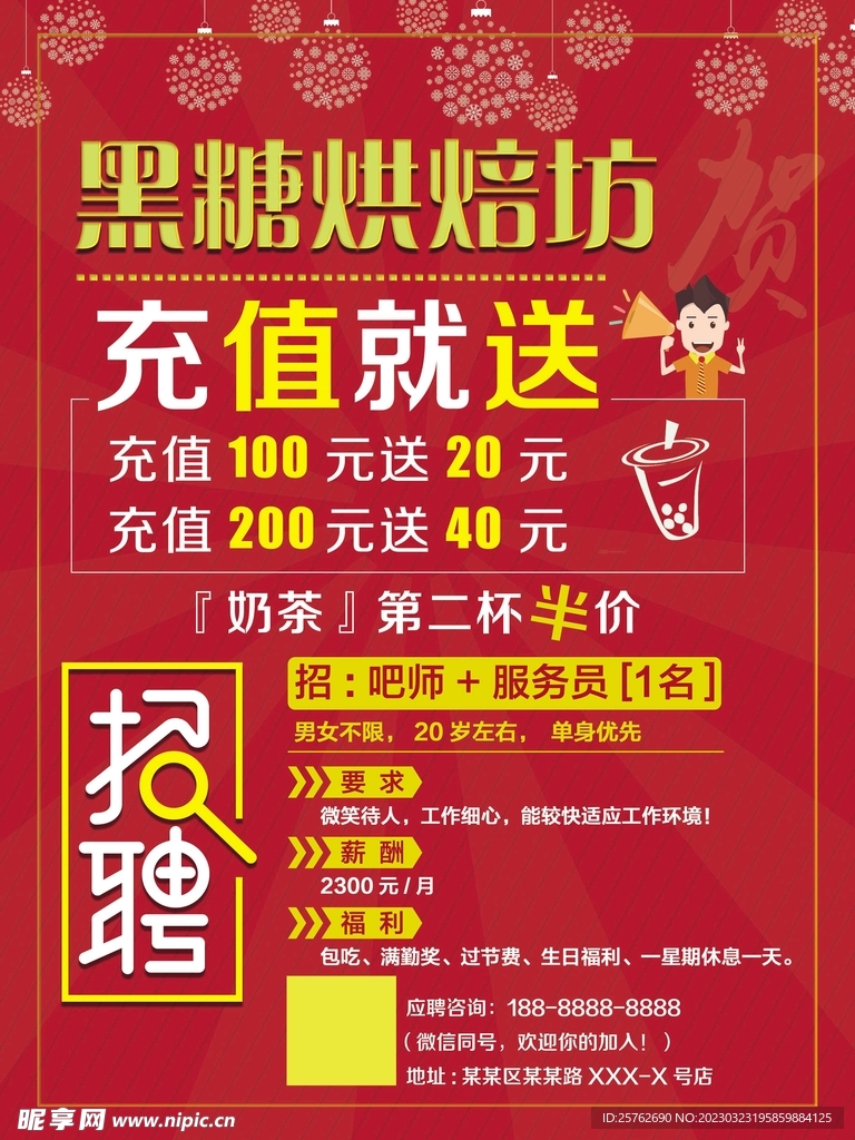 沈陽最新招理貨員，沈陽最新理貨員招聘啟事