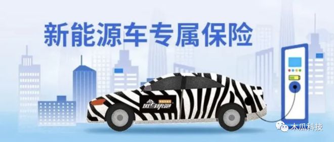 新能源車二手車保險貴嗎，新能源車二手車保險價格解析