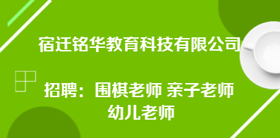 宿遷市招聘網(wǎng)最新招聘，宿遷市招聘網(wǎng)最新職位招聘信息