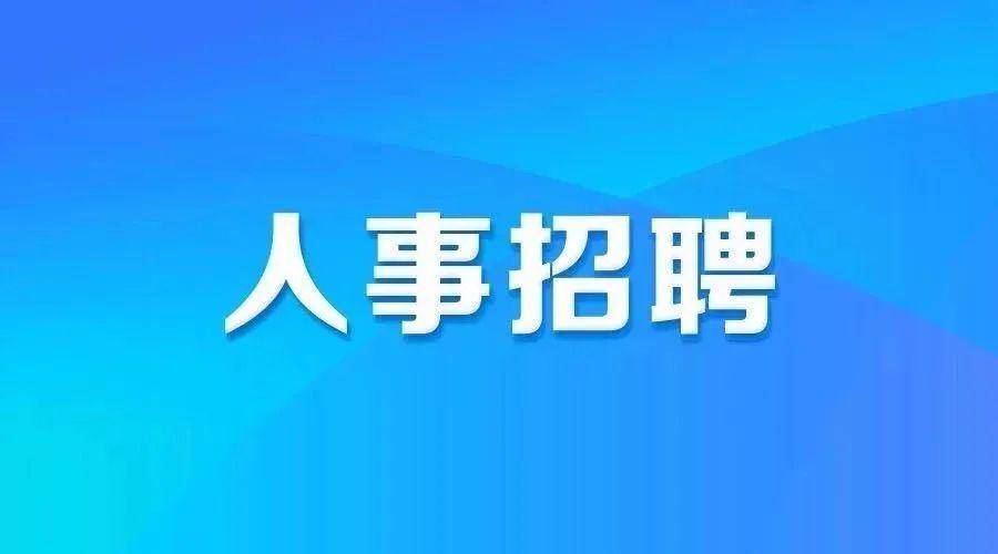 漳浦招聘網(wǎng)最新招聘，漳浦招聘網(wǎng)最新職位速遞