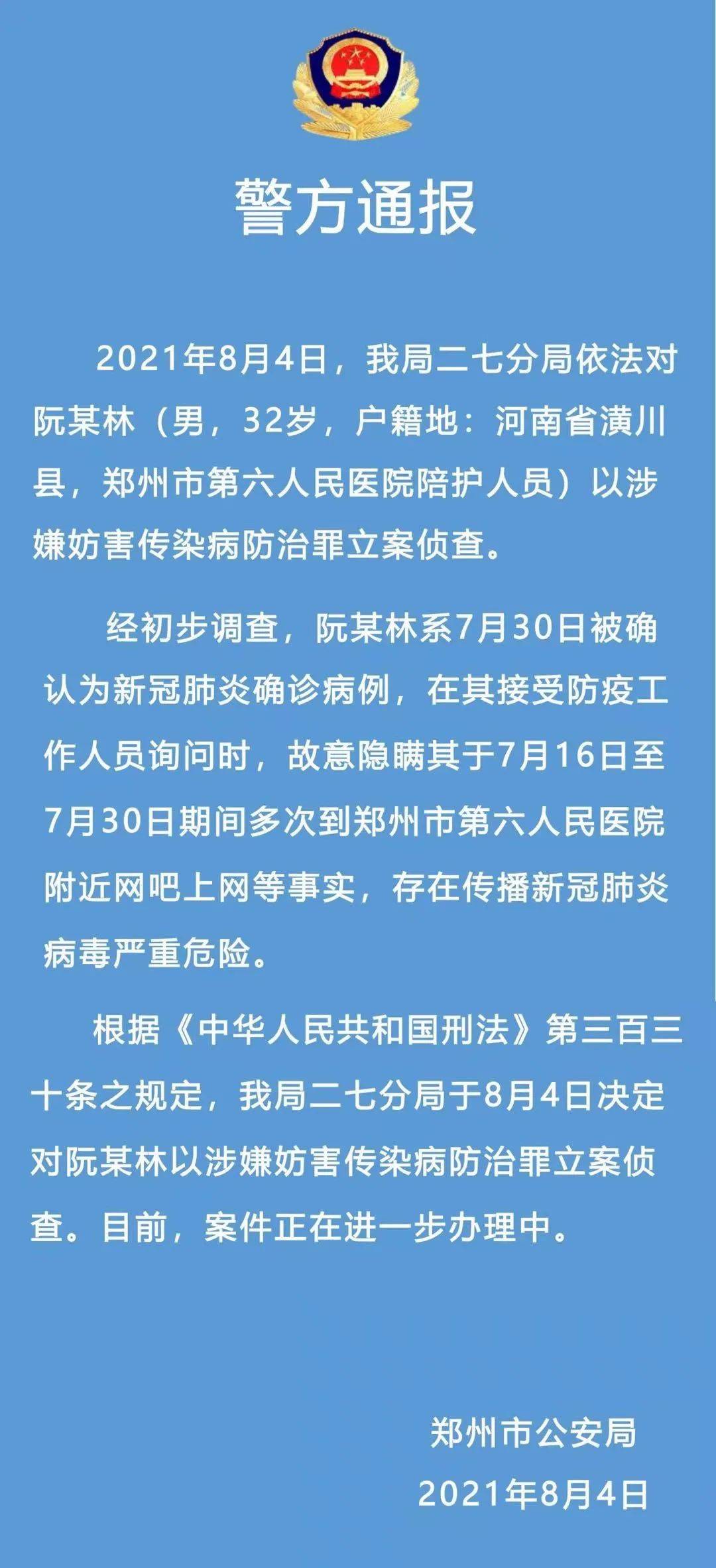 海寧長安鎮(zhèn)吵架案件最新進展，真相大白，法律如何制裁？，海寧長安鎮(zhèn)吵架案件真相揭曉，法律制裁詳解