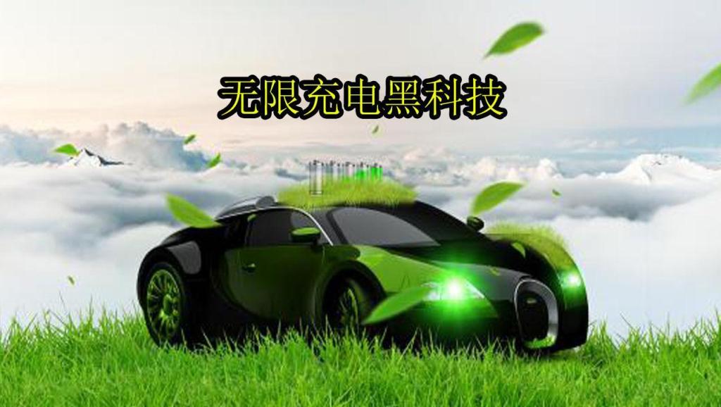 新能源車?yán)夼_(tái)賽獎(jiǎng)金，新能源車?yán)夼_(tái)賽獎(jiǎng)金揭曉