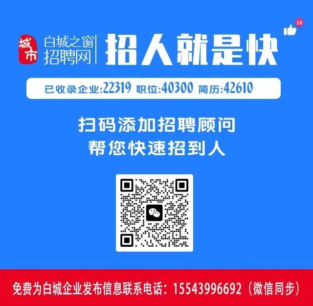 最新白鶴招臨時工信息，白鶴最新臨時工招聘信息