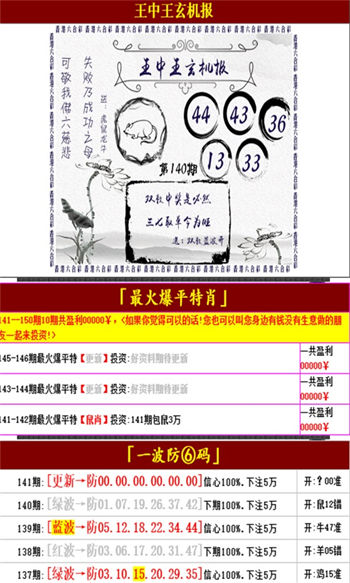 0149澳門正版資料,正版資料2021年澳門免費，警惕犯罪風險，澳門正版資料與免費信息的背后