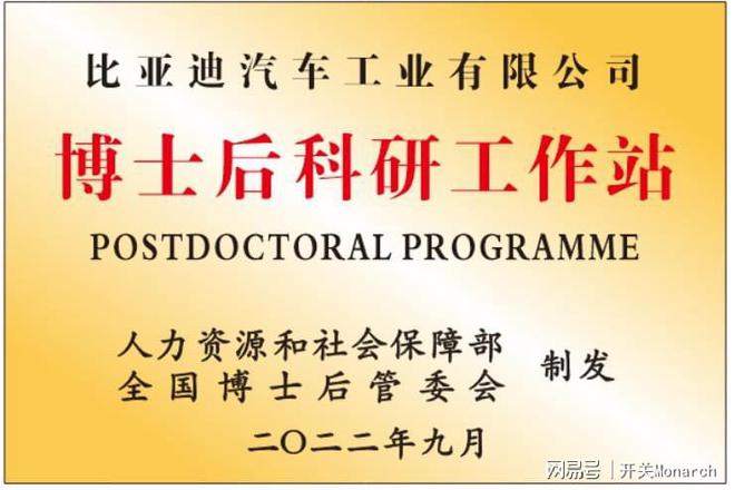 新能源市場開發(fā)經(jīng)理招聘，新能源市場開發(fā)經(jīng)理招聘啟事