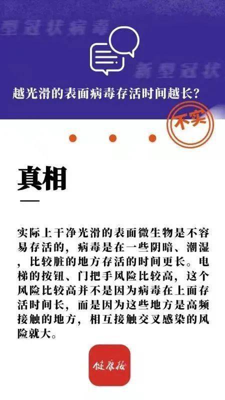 揭秘香港二四六天天開獎資料，虛假宣傳背后的真相與危害，香港二四六天天開獎資料揭秘，虛假宣傳真相及潛在危害大曝光