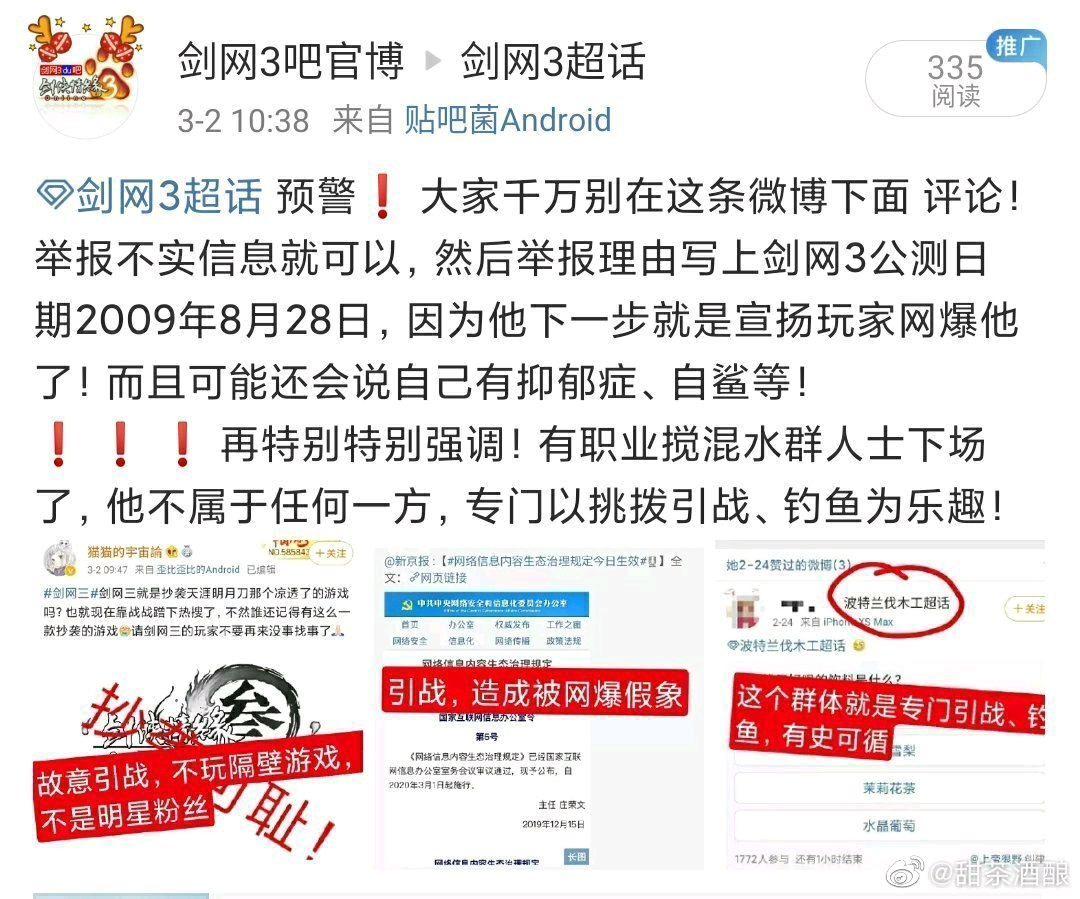 揭秘提升一碼一肖100準，揭秘提升一碼一肖，犯罪行為的真相與警示