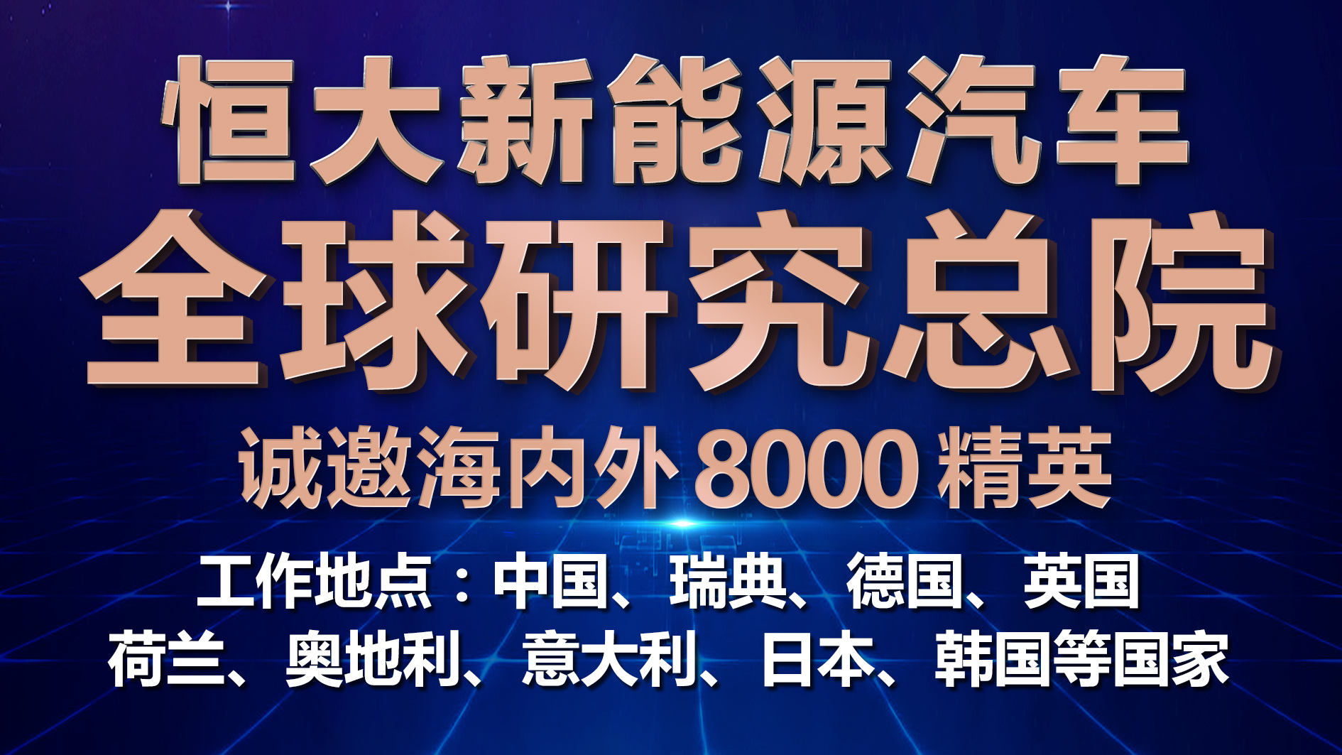 上偉新能源騙局,上偉新能源騙局揭秘，上偉新能源騙局揭秘，真相大揭秘！