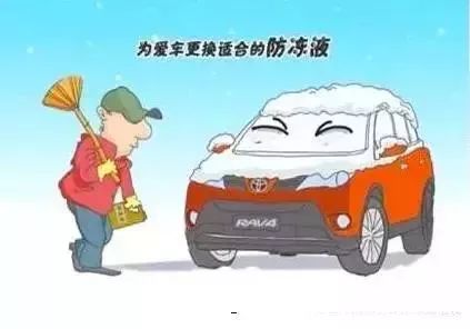 新能源汽車冬季養(yǎng)護(hù)攻略，漫畫帶你輕松掌握冬季保養(yǎng)秘訣，新能源汽車冬季養(yǎng)護(hù)漫畫攻略，輕松解鎖冬季保養(yǎng)技巧