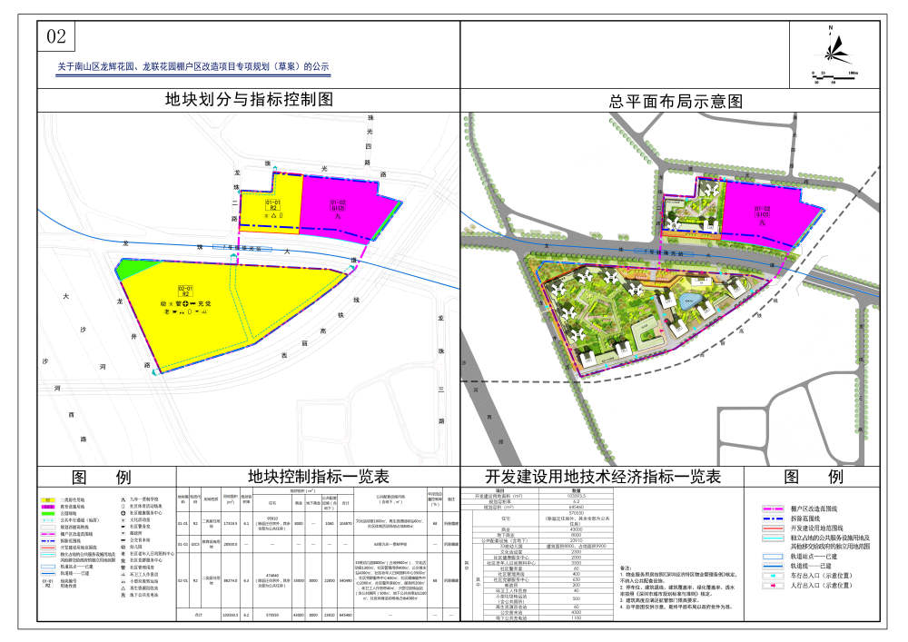 貴州興仁新能源中標(biāo)公示，貴州興仁新能源項目中標(biāo)公告揭曉