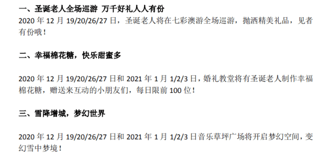 新澳資彩免費(fèi)資料，新澳資彩免費(fèi)資料背后的違法犯罪問(wèn)題