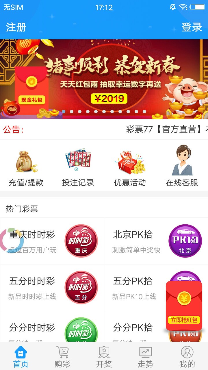 免費(fèi)資料大全正版免費(fèi)資料大全,免費(fèi)資料大全正版免費(fèi)資料大全2023，正版免費(fèi)資料大全合集 2023版