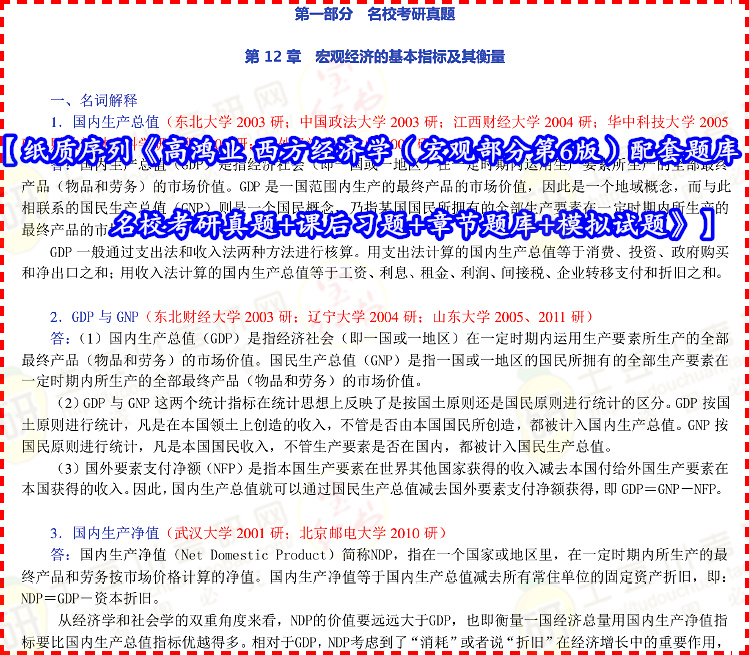 024年澳門正版資料，澳門正版資料揭秘，警惕違法犯罪風(fēng)險(xiǎn)！