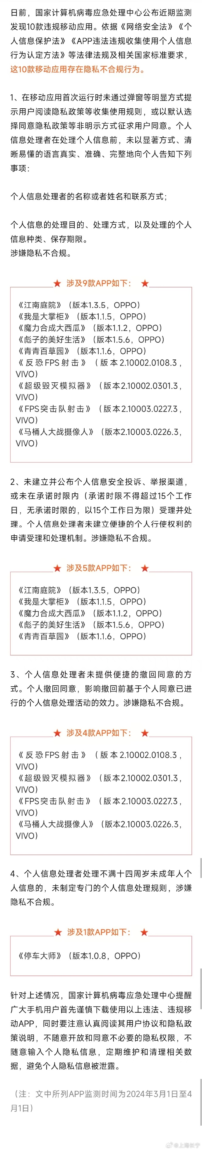 澳門王中王正版全年資料，澳門王中王正版全年資料——揭露違法犯罪行為