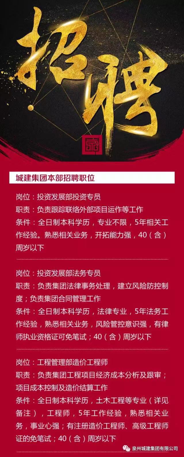 長樂地區(qū)招聘新銳司機(jī)，開啟職業(yè)新篇章！，長樂地區(qū)誠邀新銳司機(jī)加盟，共繪職業(yè)新篇章