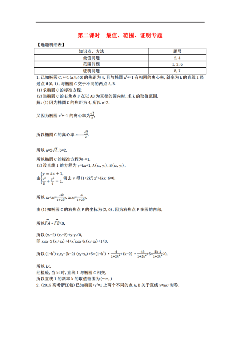 正版綜合資料一資料大全，正版綜合資料一全解析