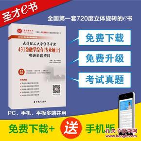 正版綜合資料一資料大全，正版綜合資料一全解析