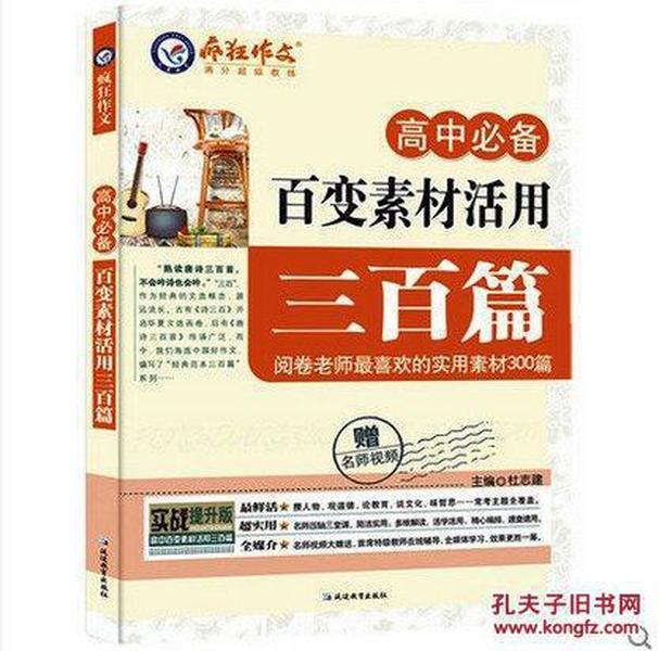 澳門正版掛牌資料全筍篇,正版掛牌資料之全篇掛牌天書，澳門正版掛牌資料全揭秘，全篇掛牌天書