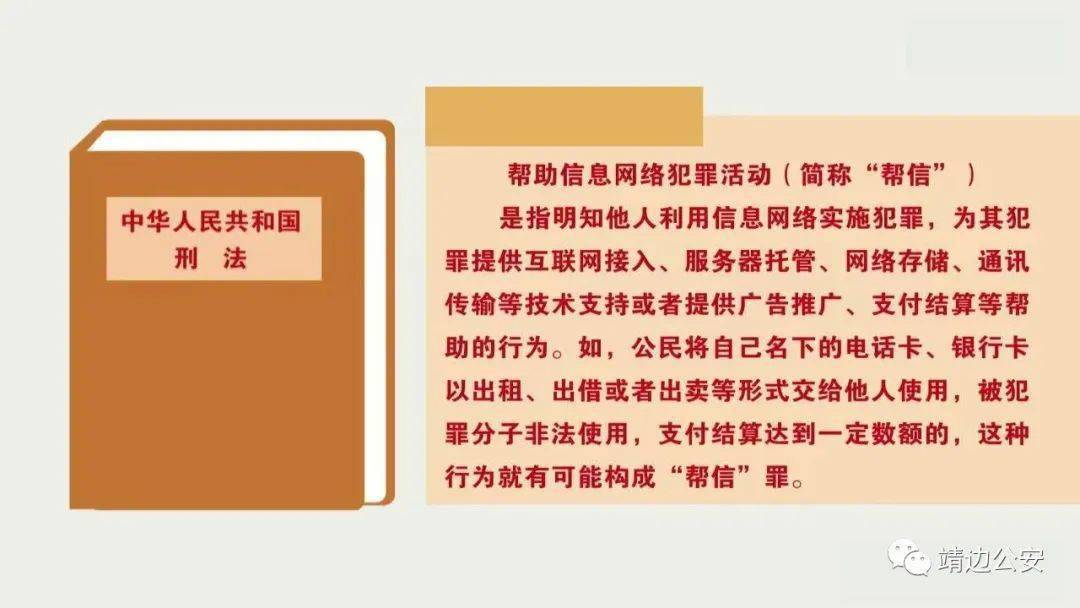 三肖三碼的資料發(fā)過(guò)來(lái),三肖3碼，警惕犯罪風(fēng)險(xiǎn)，三肖三碼資料揭秘與風(fēng)險(xiǎn)警告