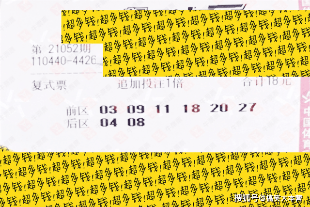 2024澳門碼今晚開獎結(jié)果14,2024澳門碼今晚開獎結(jié)果148期，澳門碼今晚開獎結(jié)果揭曉，警惕非法賭博風(fēng)險