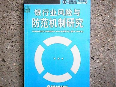 澳門精準(zhǔn)正版免費大全，澳門精準(zhǔn)正版免費大全——警惕違法犯罪風(fēng)險