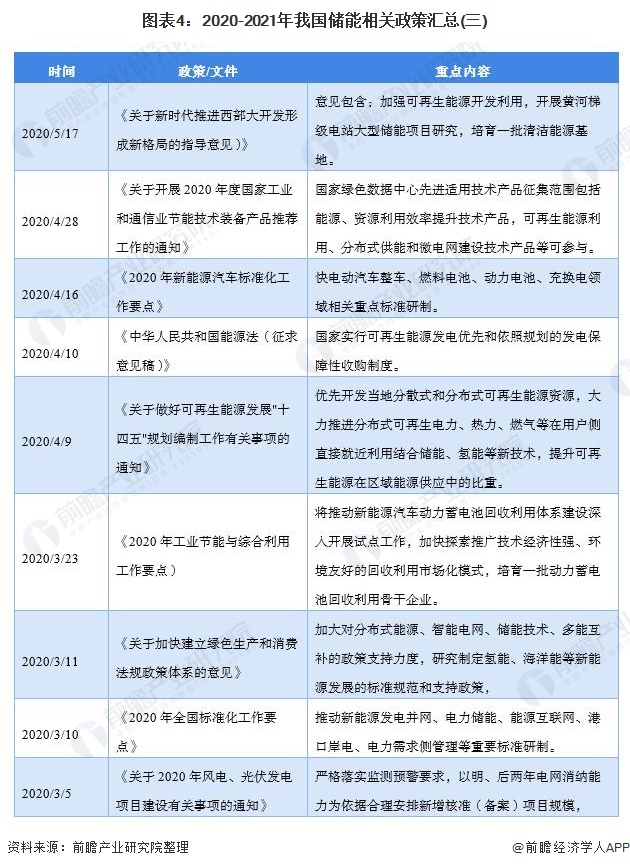 澳門正版資料免費玄機圖,澳門正版資料免費大全2021年曾是工程師，澳門正版資料免費玄機圖與工程師資料大全揭秘