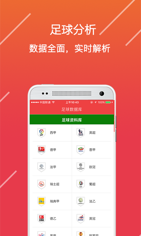 澳門0149官網(wǎng)app，澳門0149官網(wǎng)APP，便捷娛樂新體驗