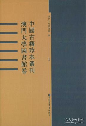 澳門正版書籍有哪些名字，澳門正版書籍的標(biāo)題，澳門正版書籍概覽，書名一覽表