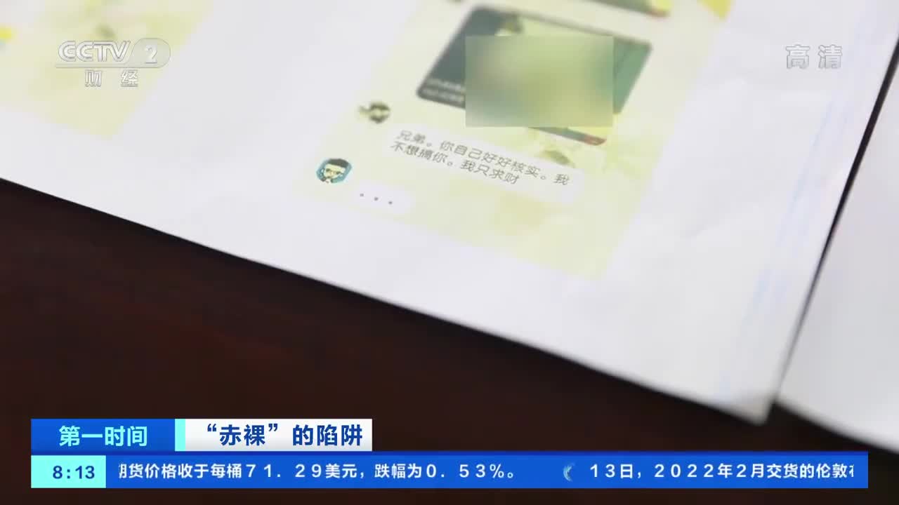 一碼一肖100準打開碼結(jié)果,一碼一肖100準打開碼結(jié)果32，一碼一肖100準打開碼結(jié)果，揭秘犯罪行為的真相