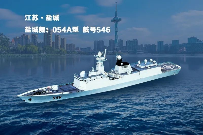 鹽城艦最新情況,鹽城艦資料，鹽城艦最新動態(tài)與資料概述