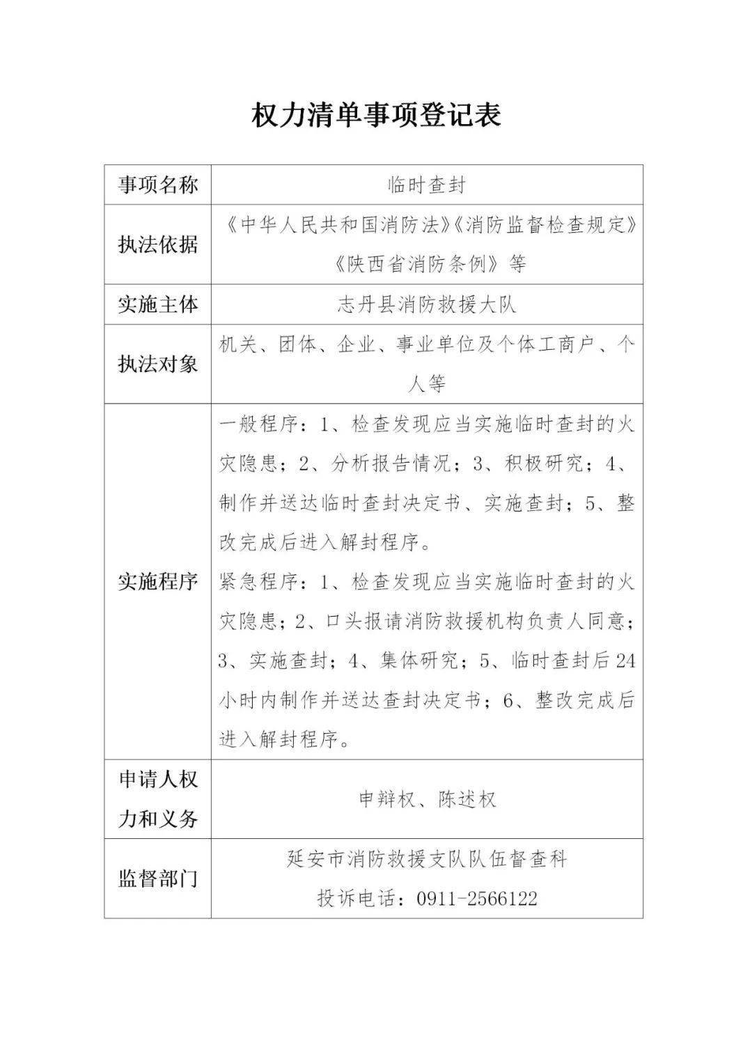 無錫洛社最新招聘信息，無錫洛社最新就業(yè)信息公告