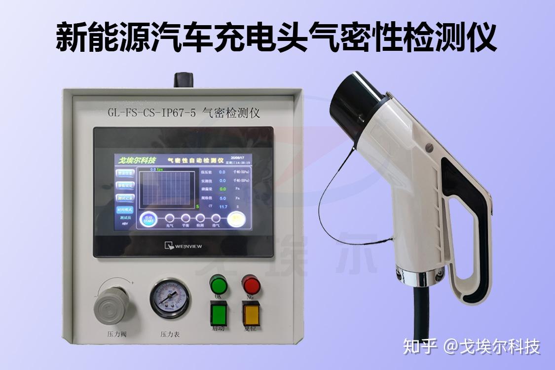 遼寧新能源電動儀器賣價，遼寧新能源電動儀器價格揭秘