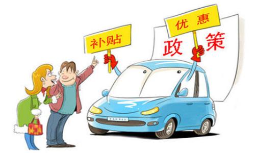 北京新能源汽車購買攻略，哪里是最佳購車勝地？，北京新能源汽車購車攻略，揭秘最佳購車勝地