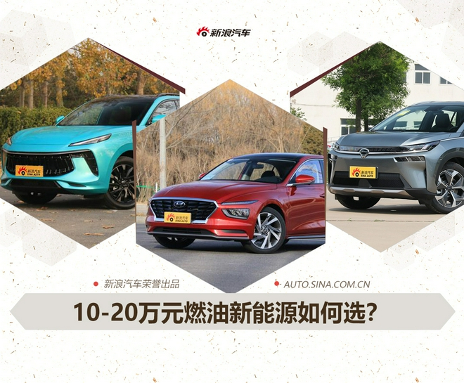 性價(jià)比20萬(wàn)內(nèi)新能源車，性價(jià)比之選，20萬(wàn)內(nèi)新能源車盤點(diǎn)