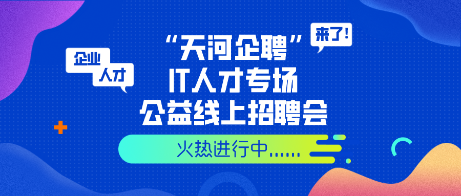 海鹽廣發(fā)新能源熱招中！最新招聘崗位及福利解讀，海鹽廣發(fā)新能源熱招，揭秘最新崗位福利攻略