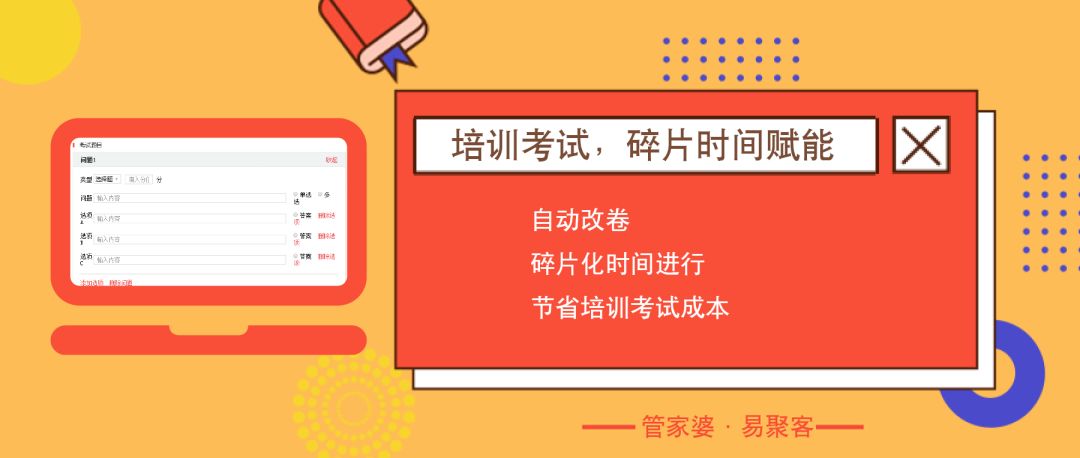 管家婆資料精準一句真言,管家婆一句話玄機，揭秘管家婆資料精準玄機，一句真言揭示玄機所在