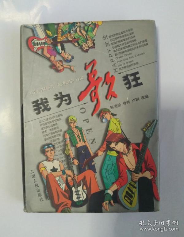 澳門買的漫畫書是正版嗎，澳門購買的漫畫書是否為正版，探究與解析