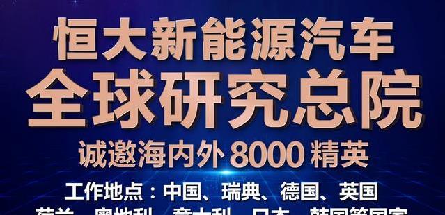 南京泉峰新能源福利待遇,南京泉峰新能源招聘，南京泉峰新能源福利待遇及招聘情況概述