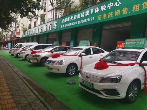 新能源汽車成都店地址，新能源汽車成都店地址大全