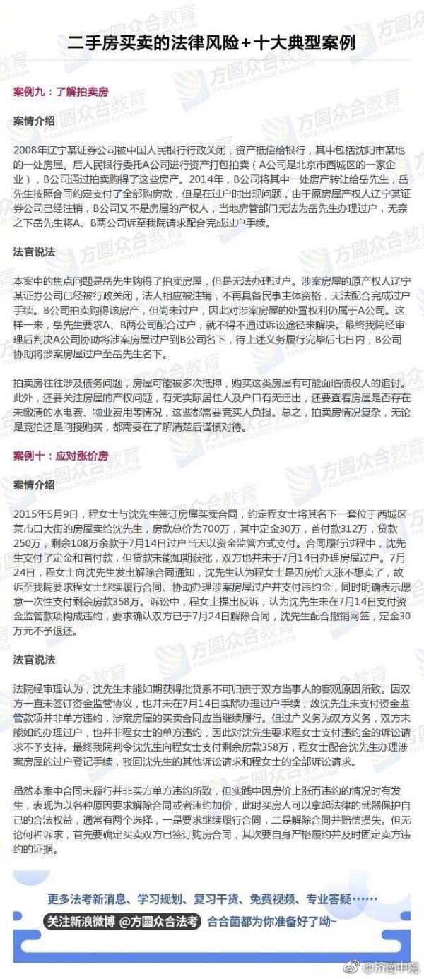 新能源訴訟案例分析題，新能源行業(yè)糾紛案例分析