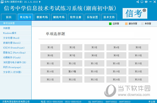 2023管家婆精準資料大全免費，2023管家婆精準資料大全免費分享