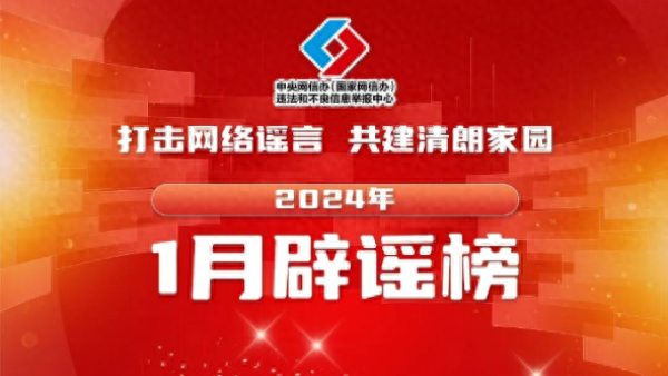 最新熱榜新聞廣告圖片，最新熱榜新聞廣告圖片搶先看