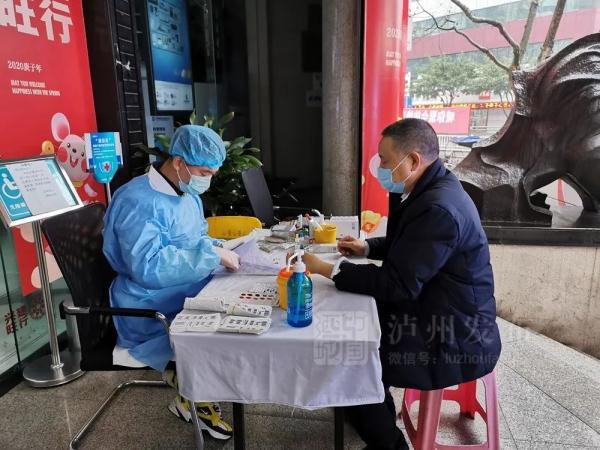 瀘州最新疫情分區(qū)解析，全面了解防控措施及生活影響，瀘州疫情最新解析，防控措施與生活影響全面解讀