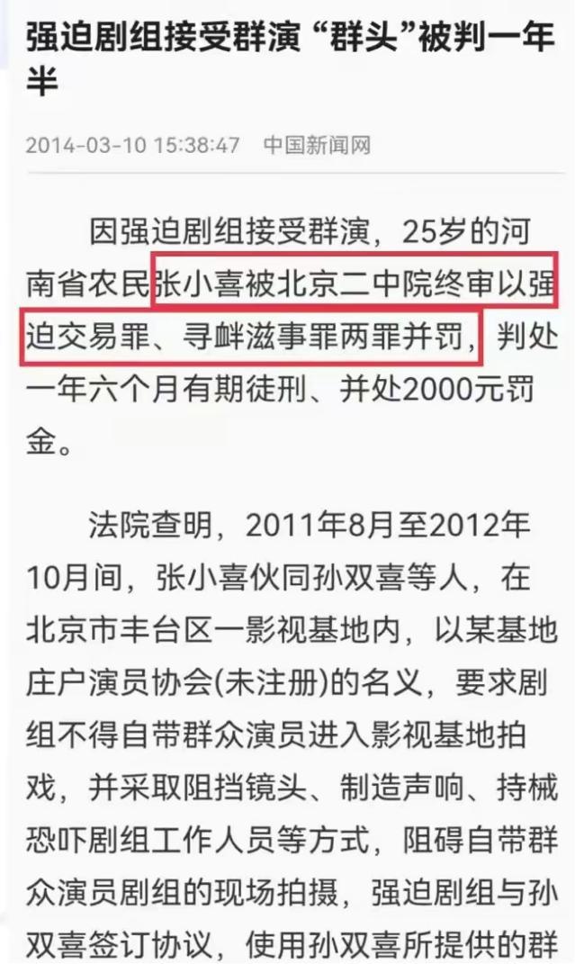 湖南黑料歷史最新消息，湖南黑料事件最新進展披露